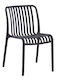 Gartenstühle Polypropylen Convee Schwarze 48x52x79cm