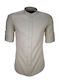 Kedi Men's Shirt Beige