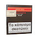 Partagas Black Mini Cigars 20'