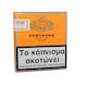 Pura Partagas Club 20'