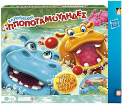 Παιχνιδολαμπάδα Hungry Hungry Hippos Refresh Hasbro