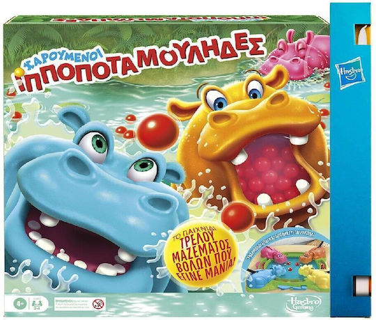 Toy Candle Hungry Hungry Hippos Refresh Hasbro