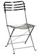 Scaun Zappeion Metalic Agalvanist 57x43x83cm