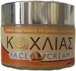 Kaloe Schnecke Creme 50ml Kaloe Schnecke Creme 50ml