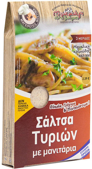 Mpachari ein' i zoi mas Sos de gătit Brânză cu ciuperci 45gr