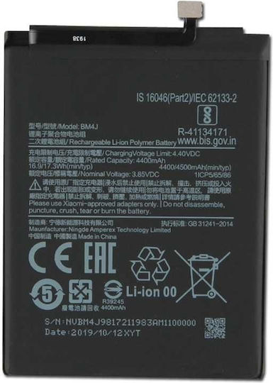 Xiaomi Bm4j Συμβατή Μπαταρία Αντικατάστασης 4500mAh για Xiaomi Redmi Note 8 Pro.