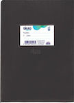 Skag Notebook Ruled 50 Sheets Διεθνές 17 X 25 Black 1pcs