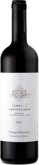 Panagiotopoulos Organic Wine Red Dry 750ml