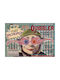 Αφίσα Harry Potter Quibbler 90x61cm