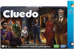 Easter Candle with Toys Επιτραπέζιο Cluedo Classic for 8+ Years Hasbro