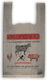 Plastic Packaging Bags Tank Top Type Brown 10kg