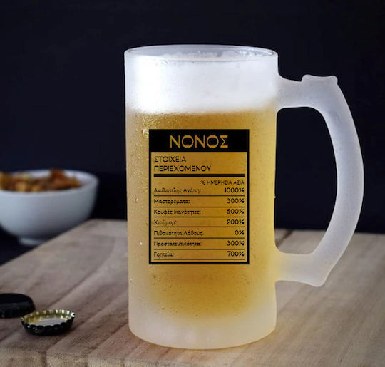 Ποτήρι Μπύρας Γυάλινο 473.6ml