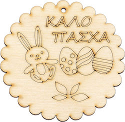 Adorex Easter Decoration Wooden