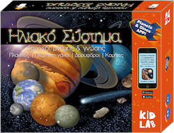 Kid Lab Ηλιακό Σύστημα με Planets&Dinos App για 8+ Ετών Kid Lab Ηλιακό Σύστημα με Planets&Dinos App για 8+ Ετών
