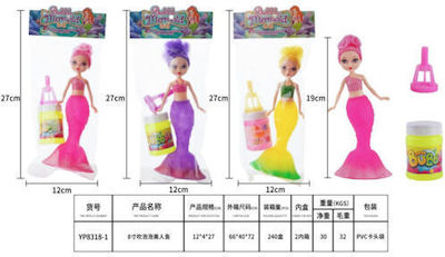 Doll 19cm. (Various Designs/Assortments of Designs) 1pc