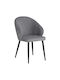 Patya Dining Room Fabric Armchair Light grey 56x61x82cm 320-000006