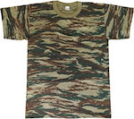 Army Race Short Sleeve T-shirt Khaki