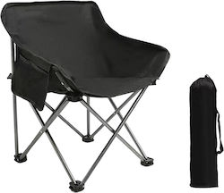 eBest Lounger-Armchair Beach Aluminium Black Waterproof