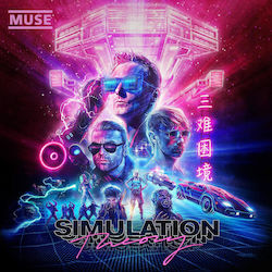 Simulation Theory Vinyl Simulation Theory Vinyl