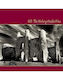Unforgettable Fire Remastered Vinyl
