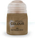 Air Balthazar Gold 24ml Citadel