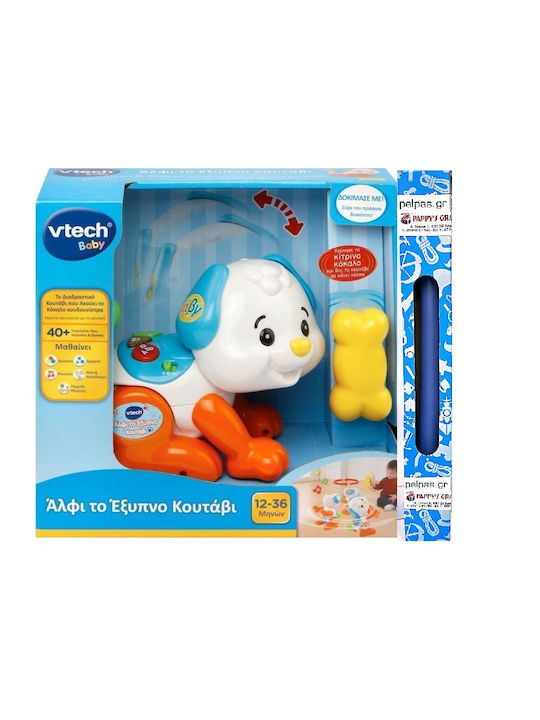 Άλφι το Έξυπνο Κουτάβι με Ήχους Vtech