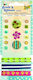 Folia 384721 Лента Едноцветна