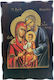 Image Holy Family Wooden 20x25cm