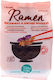 Βιολογικά Ramen Noodles Φαγόπυρο & Shiitake 280g Terrasana 15936