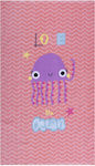 Nef-Nef Jelly Fish Детски плажен кърпа Син 120x70см.