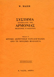 W Maler Major Minor Harmony Teaching System W Maler Major Minor Harmony Teaching System