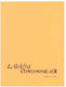 Gerard Billaudot Beaucamp - Le Solfege Contemporain, Vol. 1 Eleve