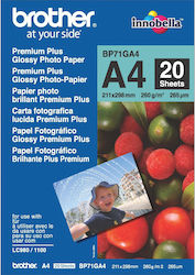 Brother BP71GA4 Gloss A4 (21x30) 25 Φύλλα