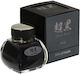 Platinum Pigmented Carbon Ink Chou Kuro 60ml