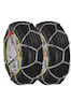 KN100 Anti-slip Chains Thickness 12mm Passenger Car 2pcs