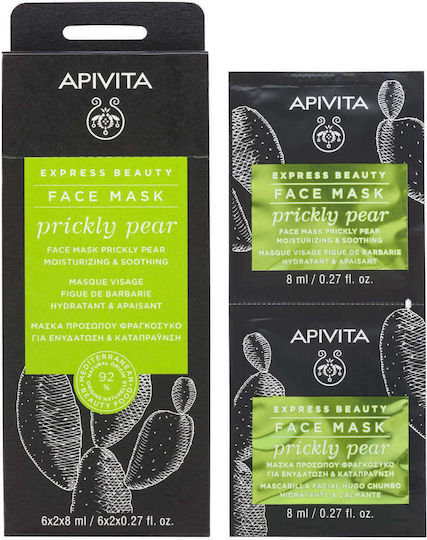 Apivita Express Beauty Face Mask 2 pcs x 8ml