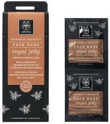 Apivita Express Beauty Маска за лице 2 бр x 8 мл