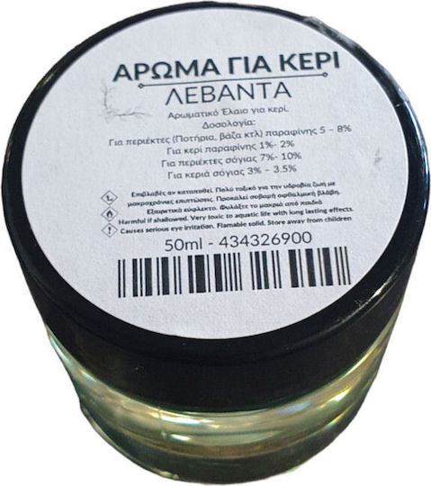 Aromatisches Öl Lavendel 50ml 1Stück 434326900
