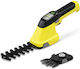 Karcher GSH2 Μπορντουροψάλιδο Μπαταρίας 4.2V με Μήκος Λάμας 11cm