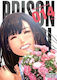 Prison School Vol 14 Akira Hiramoto, Акира Том 14