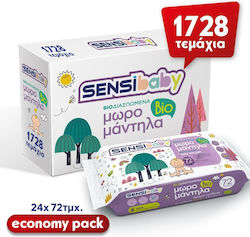 Sensibaby Μωρομάντηλα Βιοδιασπώμενα Bio Καπάκι Economy Pack 1728τμχ Άρωμα Πούδρας