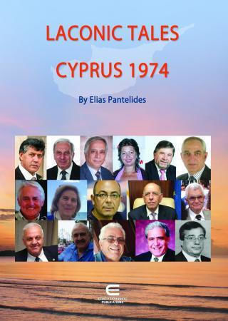 Laconic Tales Of Cyprus Laconic Tales Of Cyprus