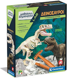 AS Δημιουργώ Lab για 6+ Ετών