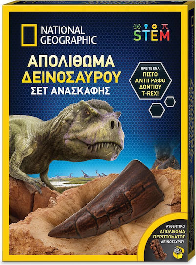 Giochi Preziosi National Geographic Σετ Ανασκαφής Απολίθωμα Δεινοσαύρου STEM Educational Game Dinosaur Excavation National Geographic for 8+ years old Years Old