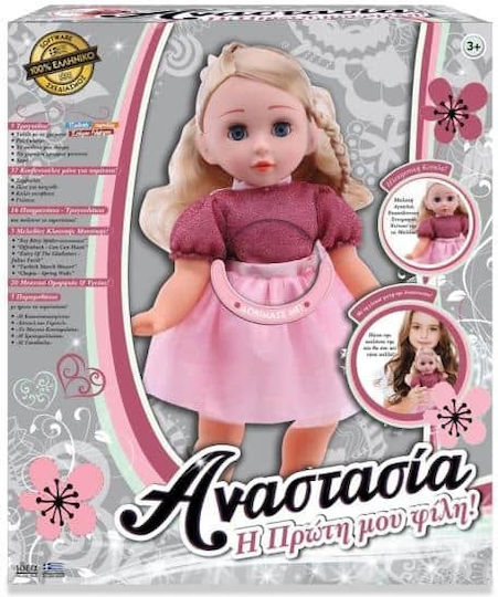 Hellenic Ideas Puppe Anastasia - Meine erste Freundin! für 3++ Jahre 32cm.