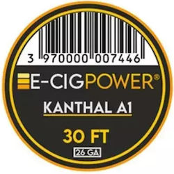 E-Cig Power Σύρμα