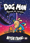 Dog Man Λέρωμα Και Τιμωρία Βιβλίο Νο 9