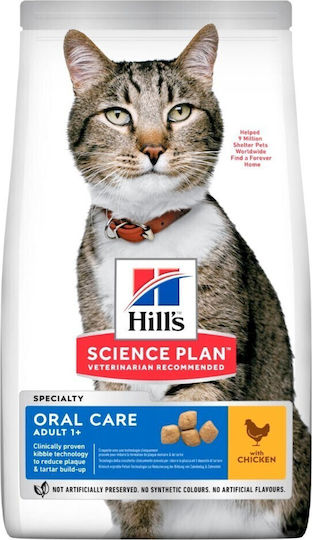 Prescription Diet Oral Care Hrană Uscată fără Gluten pentru Pisici Adulte cu Pui 7kg