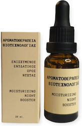 Fito+ Moisturizing Night Hydrating & Anti-Aging Serum Booster For Face With Peptides & Hyaluronic Acid For Brightening & Revitalization 20ml Fito+ Moisturizing Night Hydrating & Anti-Aging Serum Booster For Face With Peptides & Hyaluronic Acid For Brightening & Revitalization 20ml