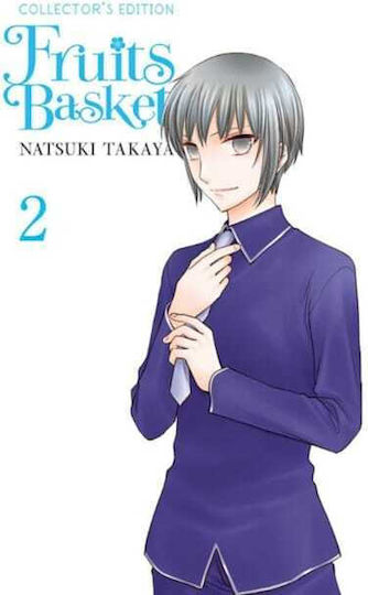Fruits Basket Collector's Edition Vol 2 Natsuki Takaya 2016 Том 0